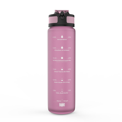 Kaher Al 3atach - Pink